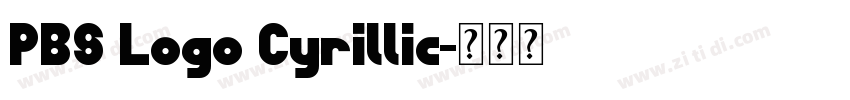 PBS Logo Cyrillic字体转换